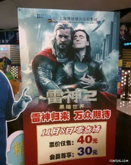 Well, That Is Really Awkward