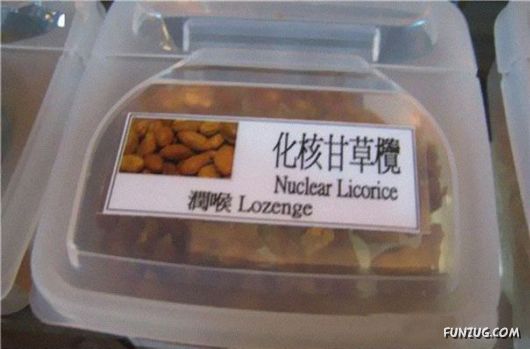 Worst Food Name Fails Ever