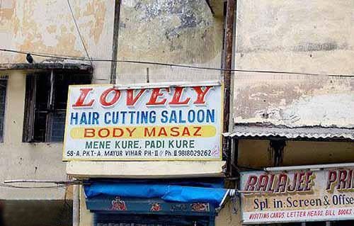 Spelling Mistakes From India That Will Make You Laugh