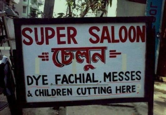 Spelling Mistakes From India That Will Make You Laugh
