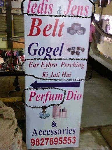 Spelling Mistakes From India That Will Make You Laugh