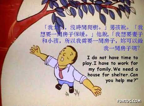 Apple Tree and Man (Inspirational Story)