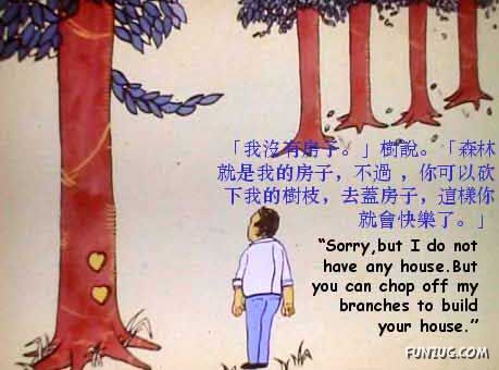 Apple Tree and Man (Inspirational Story)