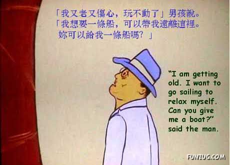 Apple Tree and Man (Inspirational Story)