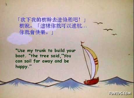 Apple Tree and Man (Inspirational Story)