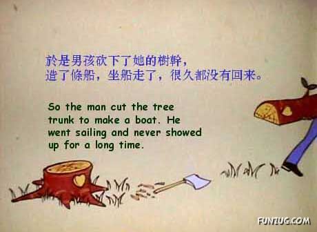 Apple Tree and Man (Inspirational Story)