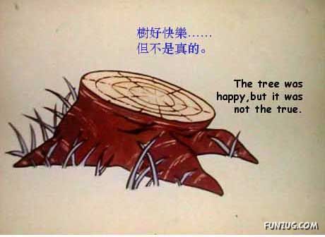 Apple Tree and Man (Inspirational Story)